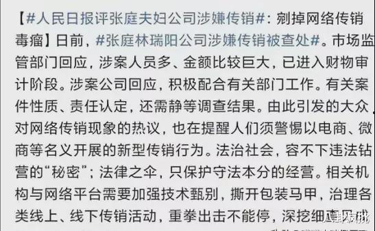 关于娱乐圈吃瓜文案短句,揭秘明星幕后故事